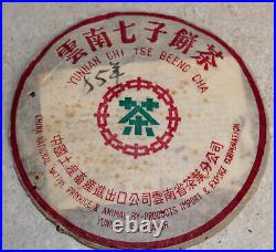 1985 Yunnan Chitsu Pingchua PuEhr 10 grams Tea Leaves RARE