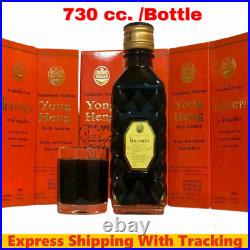 1x Yong Heng Chinese Herbs Beverage Body Health Traditional Solution 730 cc