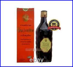 1x Yong Heng Chinese Herbs Beverage Body Health Traditional Solution 730 cc