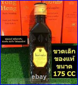 1x Yong Heng Chinese Herbs Beverage Body Health Traditional Solution 730 cc