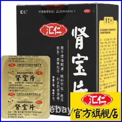 3 Box New product(45/)for Waist and leg pain, night to urinat