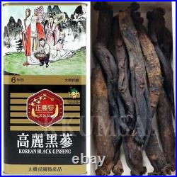 6 Year Korean Black Ginseng Roots 300g (10 Root) panax ginseng