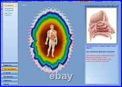 BIORESONANCE INTELLECTUAL SCANNER (EXPRESS TEST) in English and Spanish