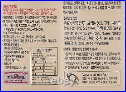 Cheong Kwan Jang Korean 6 Years Red Ginseng Extract 2ea X 250g(8.8oz), Panax