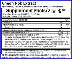 Express KGC CheongKwanJang Cheon Nok Extract Deer Antler Velvet (180g x 2)