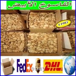 - Fassoukh marocain -110g- fast shipping