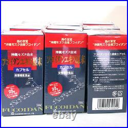 Fucoidan Extract Bulk Powder Capsules (Kanehide Bio) From Japan (set of 2)