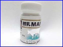 GcMAF 60 Caps Colostrum MAF The Real Product! Lab Verified GcMAF Activity