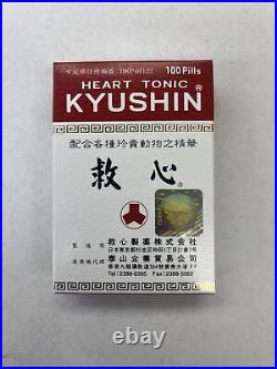 Genuine Kyushin Heart Tonic (100 Pills) Made in Japan, USA Seller