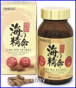 Japanese production UMI NO SEIMEI High Concentration Fucoidan Supplement from JP