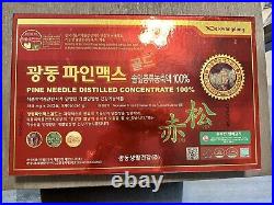 KWANGDONG LOCAL KOREA Red Pine Needle Concentrate Oil 120 Capsules 450mg QUALITY