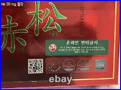 KWANGDONG LOCAL KOREA Red Pine Needle Concentrate Oil 120 Capsules 450mg QUALITY