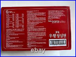 KWANGDONG anti-heart attack medicine from Korea Republic GOOD BRAND Korea Pharm