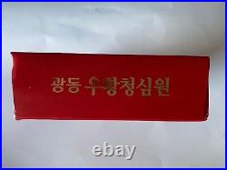 KWANGDONG anti-heart attack medicine from Korea Republic GOOD BRAND Korea Pharm