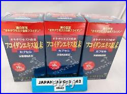 Kanehide Bio Mozuku Fucoidan Extract Bulk Powder 150 Capsules set of 3 Japan