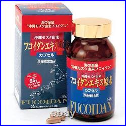 Kanehide Bio Mozuku Fucoidan Extract Bulk Powder 150 Capsules set of 3 Japan