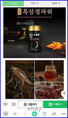 Korean Black Ginseng Extract Power 1000g (250g x 4 bottle) Black ginseng