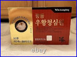 Korean Traditional Remedy Kwangdong Woohwang Cheongsimwon Cheongsimhwan