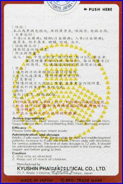 Kyushin Heart Tonic (100 Pills), Made in Japan, USA Seller, Fast Shipping