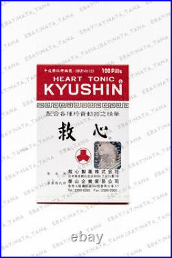 Kyushin Heart Tonic (100 Pills), Made in Japan, US Seller