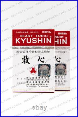 Kyushin Heart Tonic (100 Pills), Made in Japan, US Seller