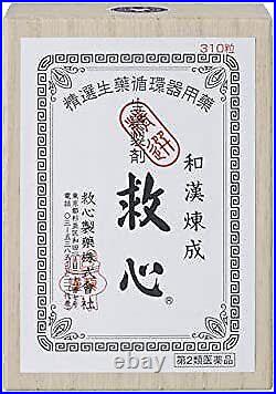 Kyushin Natural Herb Medicine Palpitation Panting Restorative Japan Pills 310