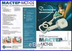 Master Magnetic Therapy Device For Broad Range Of Diseases, 220 V English Manual