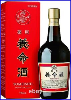 Medicinal Yomeishu 1000ml × 2 Youmeishu Japan DHL
