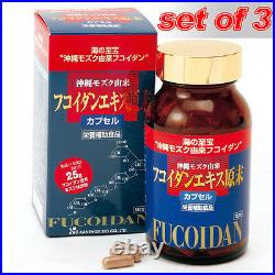 Mozuku Fucoidan Extract Bulk Powder Capsules (Kanehide Bio) Japan (set of 3)