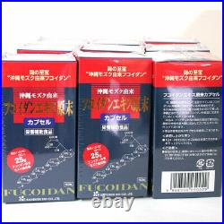 Mozuku Fucoidan Extract Bulk Powder Capsules (Kanehide Bio) Japan (set of 6)
