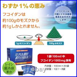 Okinawa Mozuku Super Fucoidan 100ml x 30bags Supplement Japan