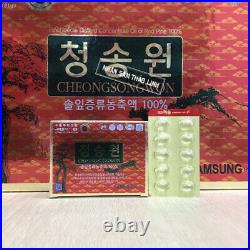 Red Pine Needle Concentrate Oil /Cheong Song Won 450mgx180capsules Made in Korea