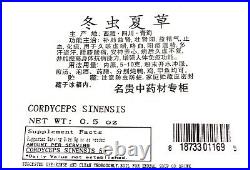 Wild Tibet Cordyceps Sinensis (Dong Chong Xia Cao) 0.5oz(14.15g) 6000/kg