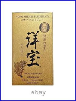 YOHO MEKABU FUCOIDAN MADE IN JAPAN 120-Caps 370-mg