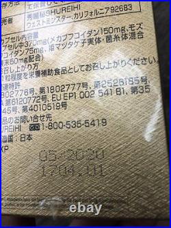 Yoho Mekabu Fucoidan+ Made In Japan 120 Caps/370 Mg 100% Authentic Product