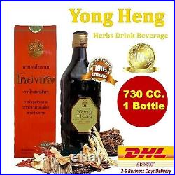 Yong Heng Chinese Herbs Beverage Body Health Traditional Solution 100% Authentic